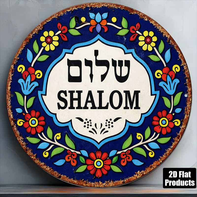 Art & Craft Toys For Kids - CIFBUY Vintage Shalom Peace Aluminum Wall