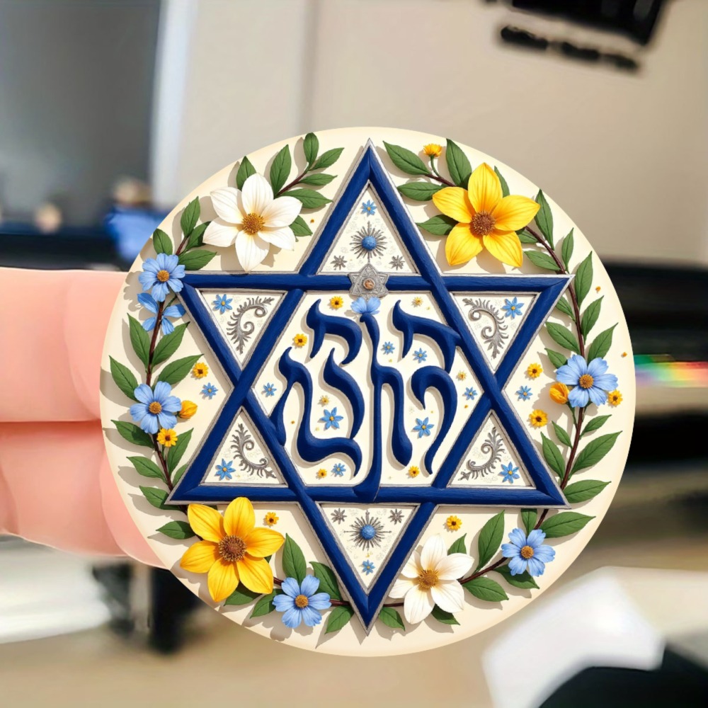 CIFBUY Floral Star of David He - Art & Craft Toys For Kids review and price