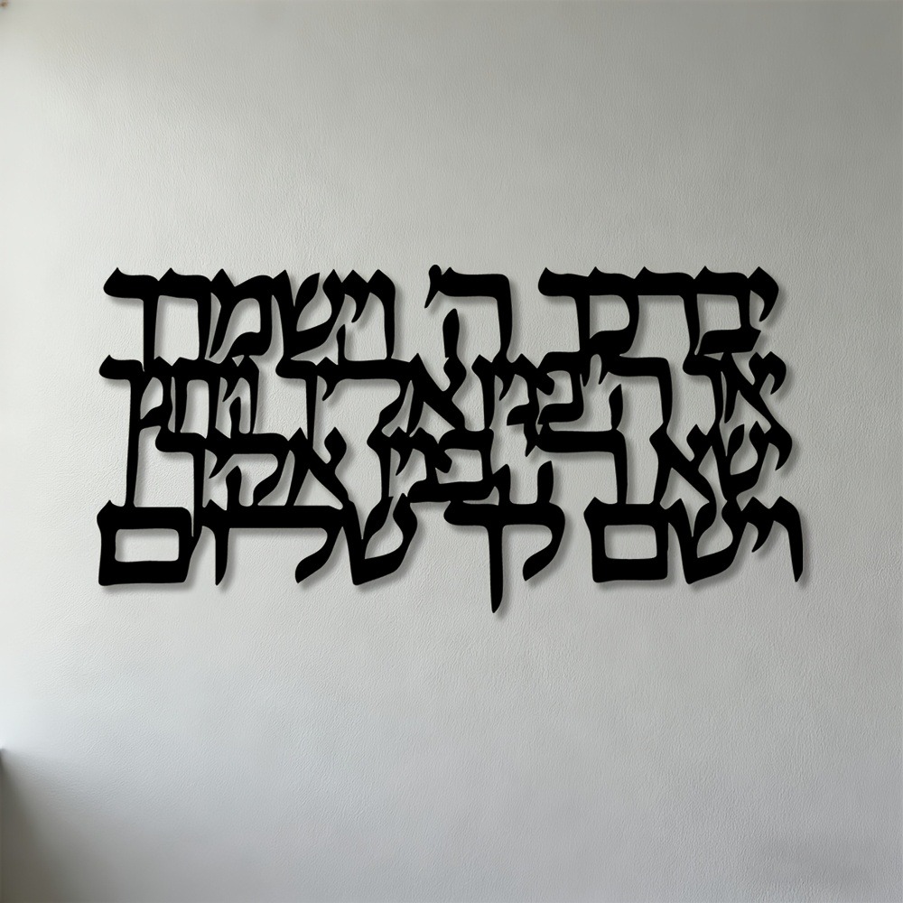 CIFBUY Hebrew Calligraphy Meta - Art & Craft Toys For Kids review and price