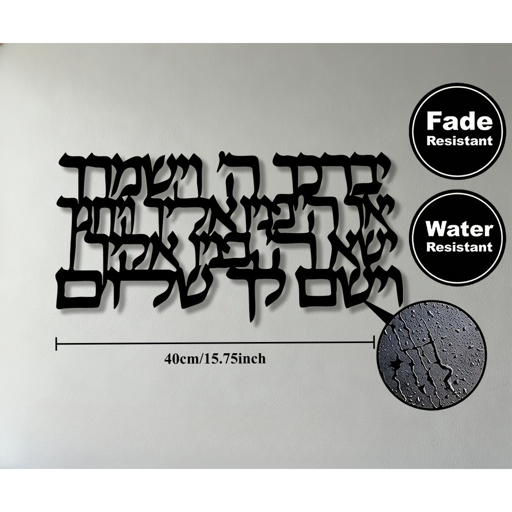 CIFBUY Hebrew Calligraphy Meta - Art & Craft Toys For Kids review and price