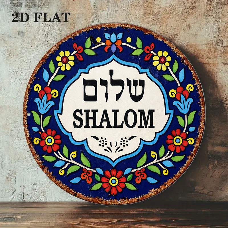 CIFBUY Vintage Shalom Peace Al - Art & Craft Toys For Kids review and price