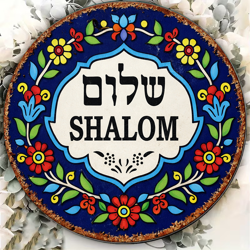 CIFBUY Vintage Shalom Peace Al - Art & Craft Toys For Kids review and price