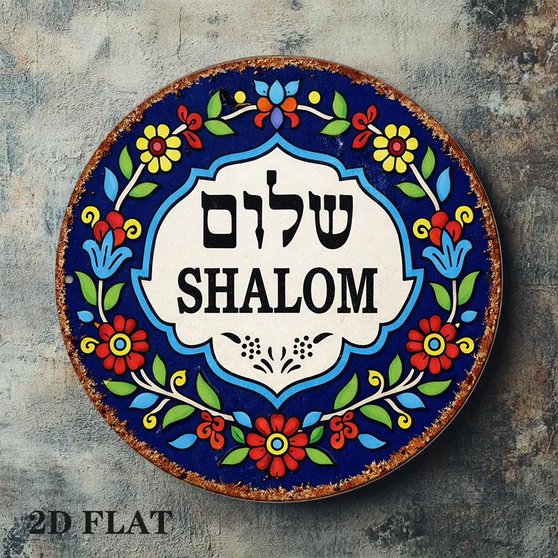 CIFBUY Vintage Shalom Peace Al - Art & Craft Toys For Kids review and price