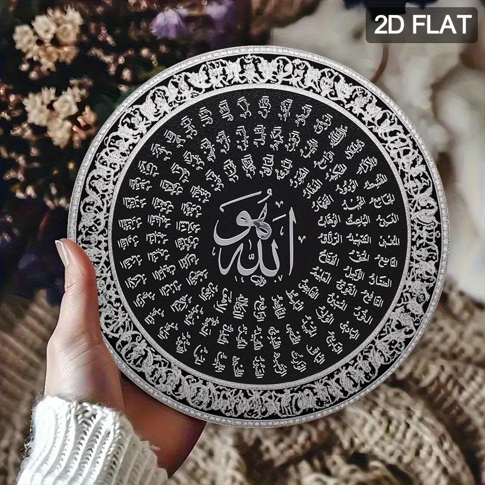 CIFBUY Islamic Arabic Aluminum - Art & Craft Toys For Kids review and price
