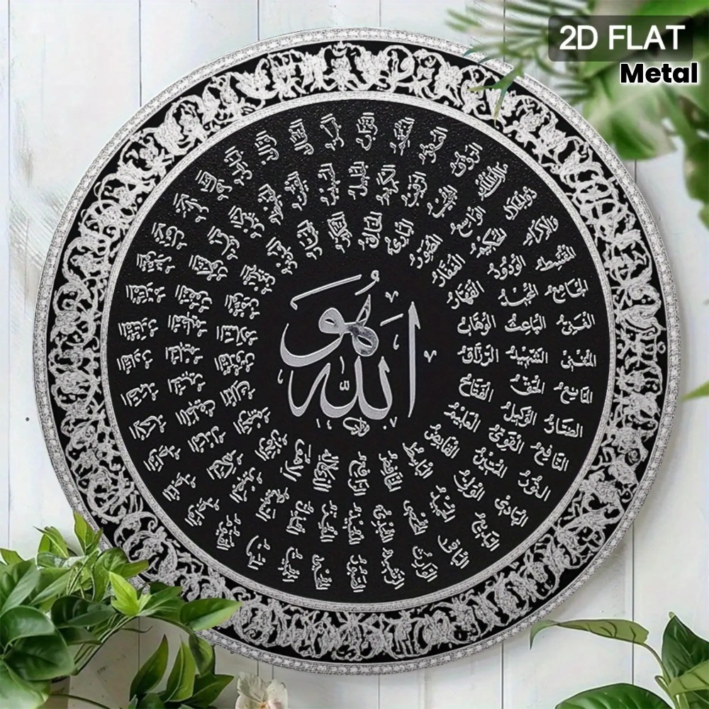 CIFBUY Islamic Arabic Aluminum - Art & Craft Toys For Kids review and price