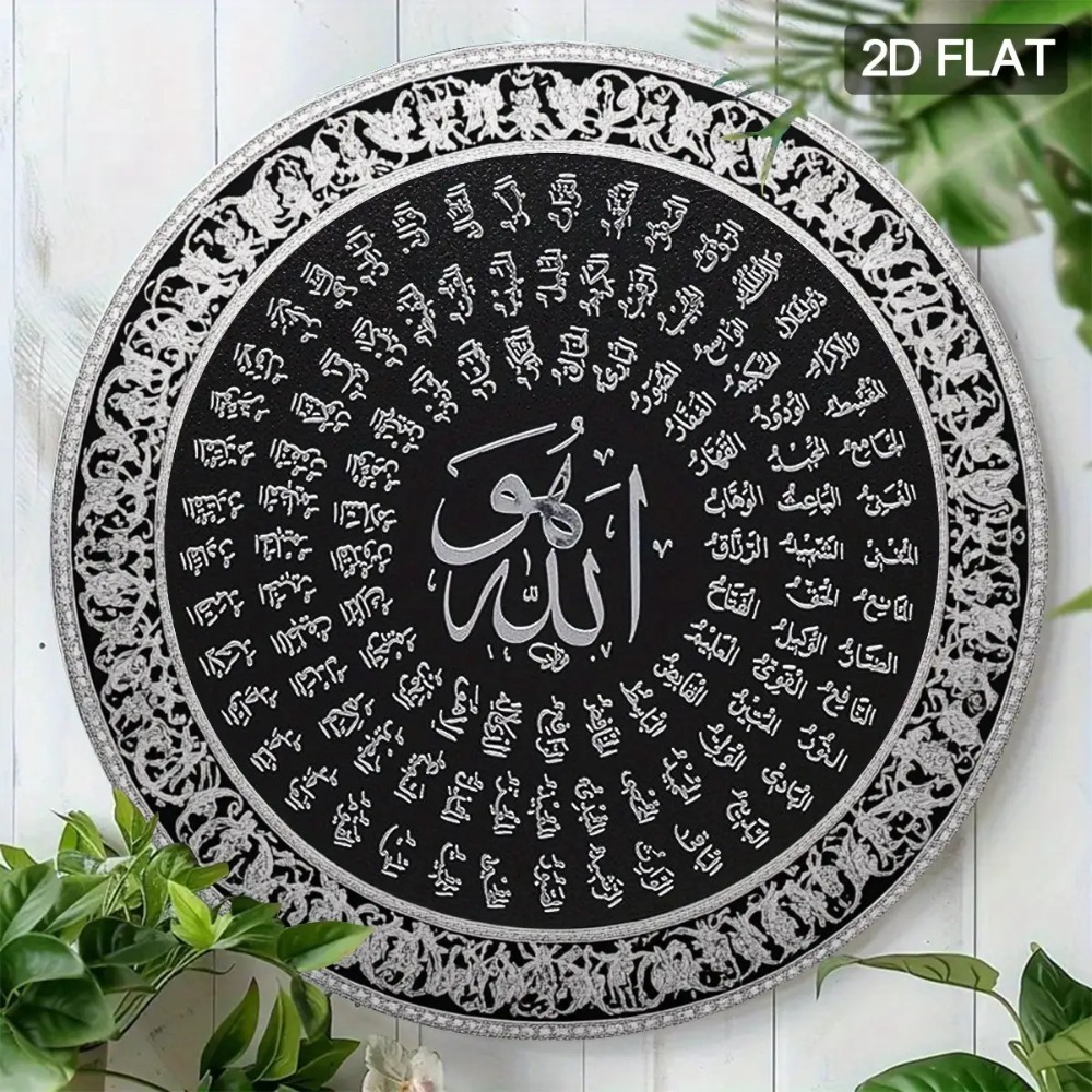 CIFBUY Islamic Arabic Aluminum - Art & Craft Toys For Kids review and price