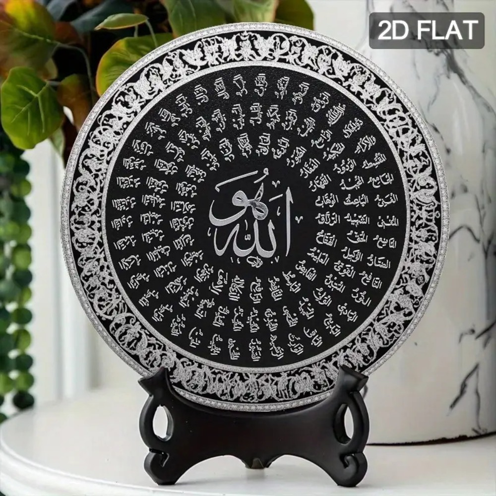 CIFBUY Islamic Arabic Aluminum - Art & Craft Toys For Kids review and price