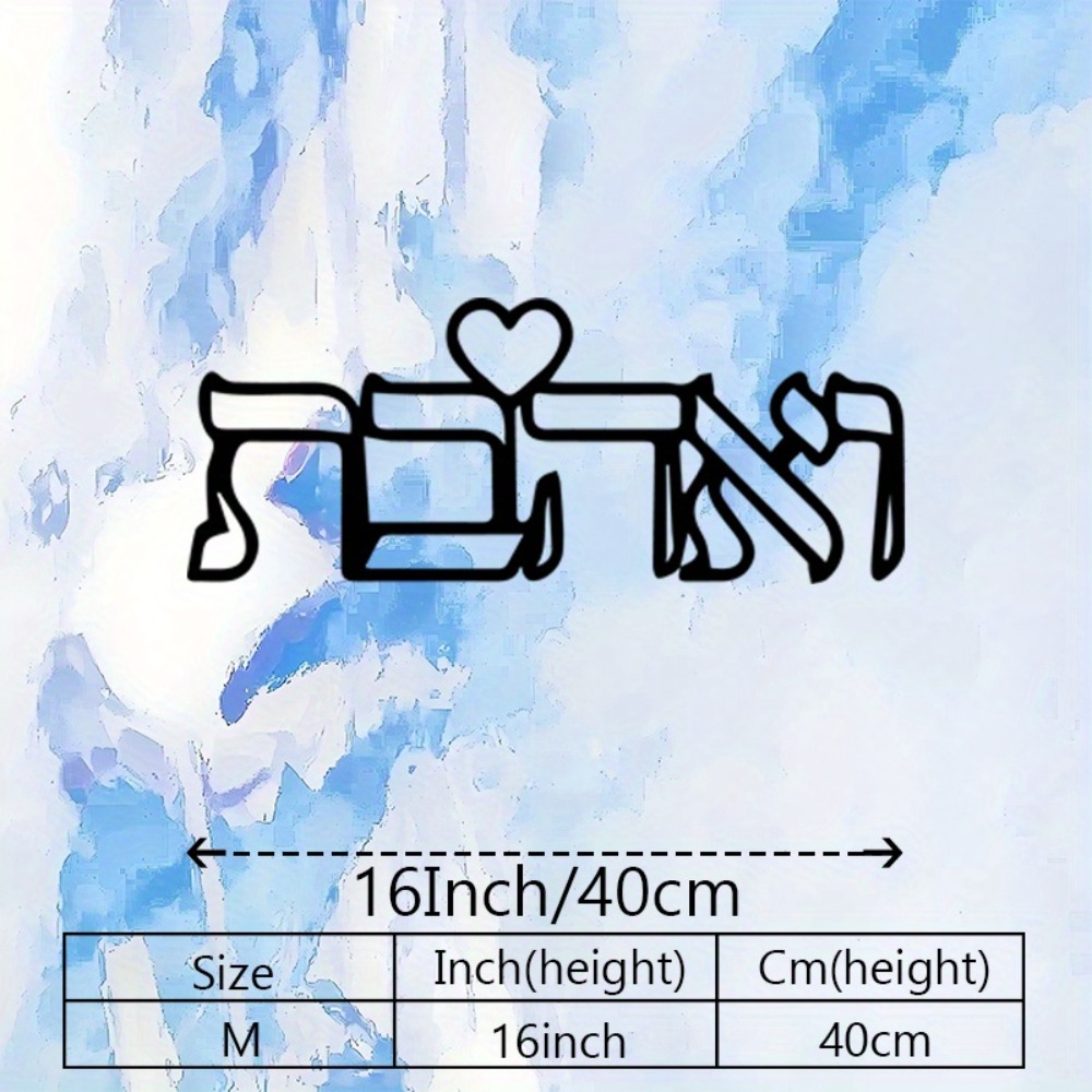 CIFBUY Metal Wall Art Hebrew L - Letter S Art Craft review and price