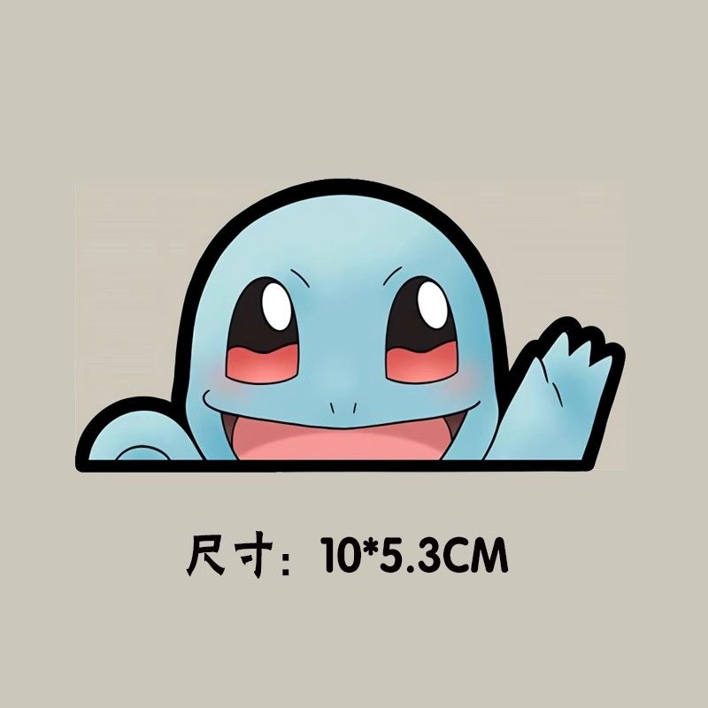 Pokémon Self-adhesive Car Stic - Art Craft Store review and price