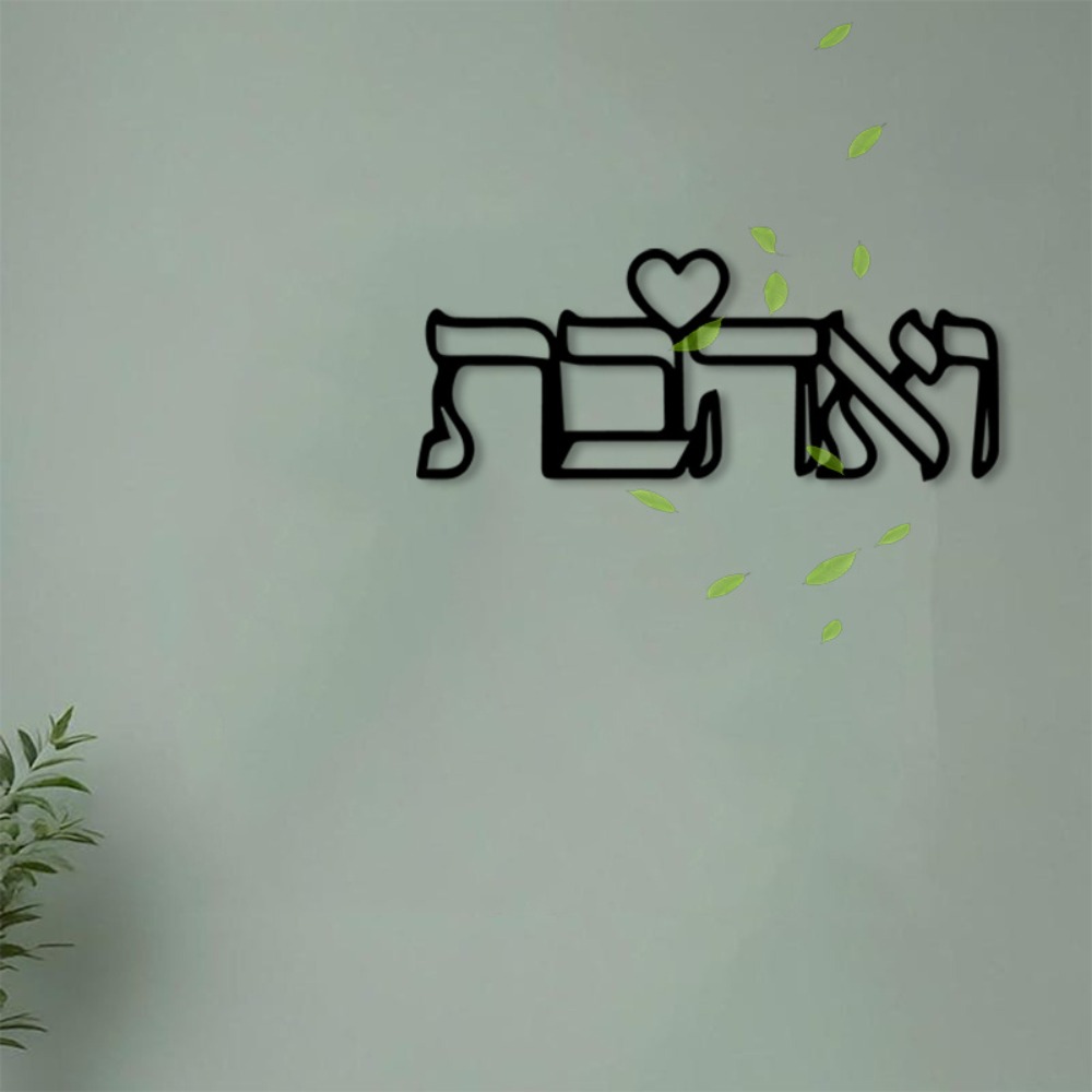 CIFBUY Metal Wall Art Hebrew L - Letter S Art Craft review and price